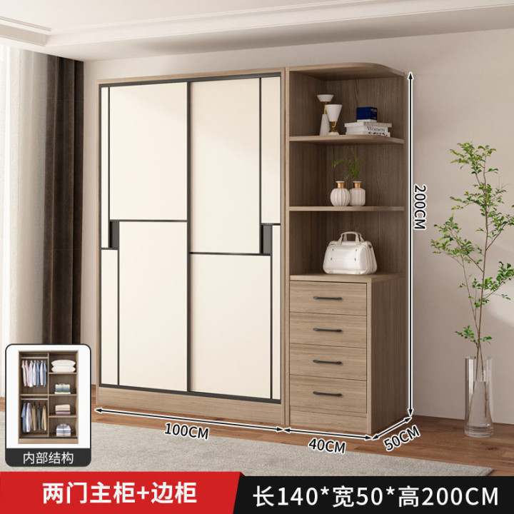 【Free Installation】HDB Sliding Door Solid Wood Wardrobe with Drawers Long  Dress Wardrobe