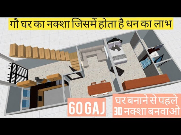 gaj house plan  गौ मुख घर का नक्शा  Eragular shape north face house  plan