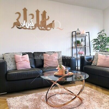 New D Stainless Steel Bismillah Islamic Calligraphy Wall Art dining