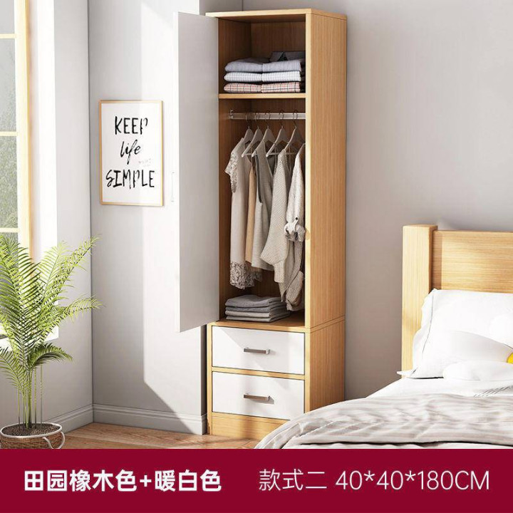 Single door narrow wardrobe, simple cabinet for rental use, storage  cabinet, minimalist small assembled wardrobe, household bedroom